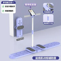 腿部滑雪機瘦大腿家用練腿器美腿機滑步機健身器材美腿滑雪訓練機