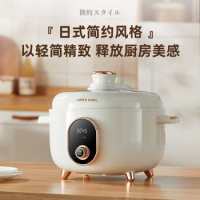 New Apixintl electric pressure cooker household small automatic multi-function intelligent 4-liter pressure cooker rice cooker