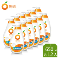 【橘子工坊】蔬果碗盤洗碗精-溫和除菌 (650ml x 12瓶)