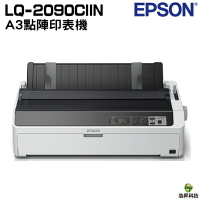 《缺貨中》EPSON LQ-2090CIIN A3點陣式印表機