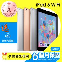 Apple 蘋果 A級福利品 iPad 6(9.7吋/WiFi/128G)