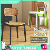 FDS Ready Stock Nordic Rattan Plastic Stackable Chair Dining Chair Outdoor Leisure Back Chair Minima