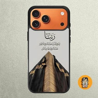 Case Apple 17 16 15 14 13 12 11 Mini Plus Air Pro Max TPU Protection Kabah Ad du'a 15