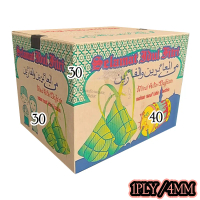 Kardus Lebaran Ramadan Hamper Sembako Box Idul Fitri Parcel Kotak Kado