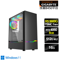 【技嘉平台】R5六核GeForce RTX 4060 Win11{玄火刺客W}電競電腦(R5-5600G/B450/16G/512G)