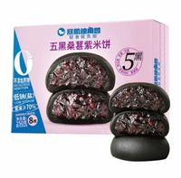 盒馬 暴肌獨角獸 五黑桑葚紫米餅250g*3 網紅 小紅書  爆款 東莞倉現貨直發