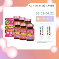 【OZIO歐姬兒】美的蒔立沐酵素x6入(60粒/入)