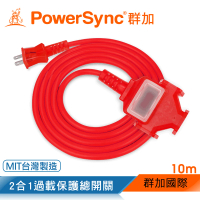 【PowerSync 群加】2P 1擴3插工業用動力延長線/紅色/10M(TU3C2100)
