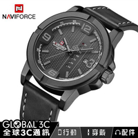 NAVIFORCE 高質感 石英錶 夜光指針 金屬殼 男錶 簡約 時尚 NF9177