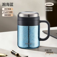 日本泰福高純鈦保溫杯男款商務水杯大容量泡茶杯辦公室便攜杯子