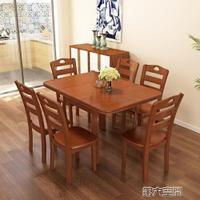 餐桌 實木餐桌正方形折疊伸縮木質吃飯桌子家用小戶型4人6人餐桌椅組合 全館免運