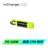 瑞士 inCharge XL 終極版 六合一 100W PD快充傳輸線 隨身版