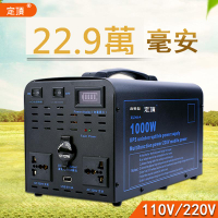 220V家用110v移動電源大容量大功率戶外太陽能儲能鋰電風扇冷氣機