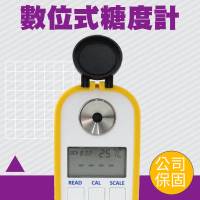 【職人工具】185-PSM+ 測甜計 數顯甜度計 糖度儀 水果甜度計 糖分濃度 手持測糖機(數位式糖度計0-50%)