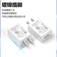 2025 In Stock 5V1A Charger 3C National Standard Certification USB Port Small Appliance Power Adapter