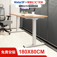 Water3F 三段式雙馬達電動升降桌 USB-C+A快充版 原木色桌板+白色桌架 180*80