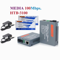 Netlink Media Converter 10/100 MBPS HTB-GS-03 / มีเดีย คอนเวอร์เตอร์ A+B