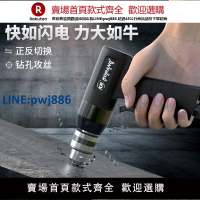 【高品質超低價】可達蘭德氣鉆氣動攻絲機攻牙機工具手槍式風鉆帶正反轉高速鉆孔機