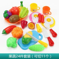 內地直送 - gem air玩具厨房切蔬菜披萨切水果玩具套装宝宝男孩女孩切切乐
