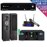 【金嗓】CPX-900 K2F+DB-7AN+JBL VM200+Monitor supreme 802(4TB點歌機+擴大機+無線麥克風+落地式喇叭)