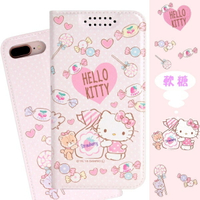 【Hello Kitty】OPPO R11s Plus /R11s+ 甜心系列彩繪可站立皮套(軟糖款)