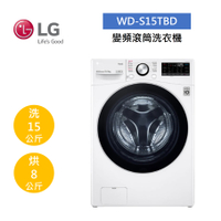 【點數5倍送+跨店最高22%點數回饋】LG 樂金 WiFi 蒸洗脫烘 15公斤 滾筒洗衣機-冰磁白 WD-S15TBD