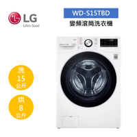 LG 樂金 WiFi 蒸洗脫烘 15公斤 滾筒洗衣機-冰磁白 WD-S15TBD