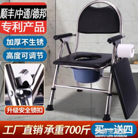 老人坐便器馬桶折疊病人孕婦坐便椅子家用老年廁所不銹鋼坐便凳子