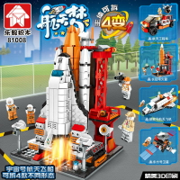 樂毅81008航天運載火箭模型益智拼裝DIY飛機模型兒童玩具積木批發77