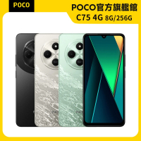 POCO 官方旗艦館 POCO C75 6.88吋 4G(8G/256G/Helio G81-Ultra 處理器/5000萬像素主相機)