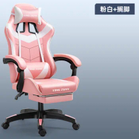 Aoliviya Official Gaming Chair Gaming Chair Internet Bar Competitive Gaming Home Ergonomic Reclining Computer