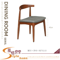 《風格居家Style》黑銀皮柚木色餐椅 21C11 356-09-LL