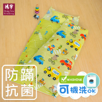 【HongYew 鴻宇】防蹣抗菌美國棉兒童睡袋 可機洗被胎 台灣製(旅行家-2022綠)