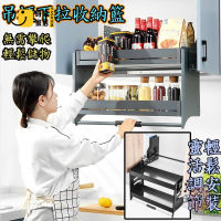 工廠直銷 【升降拉籃櫥櫃 部分現貨】上下升降收納籃 阻尼緩衝 開門式 分層系統櫃 調味籃 下拉式 收納抽屜籃 廚房滑軌特惠/工廠現貨直銷 全館折扣 售後保障 s546