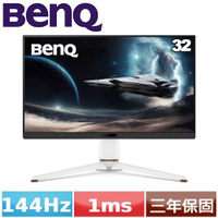 BENQ明基 32型 MOBIUZ EX321UX 4K 電競螢幕 MiniLED旗艦機