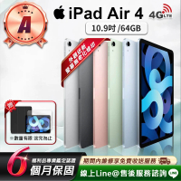 Apple A級福利品 iPad Air 4 10.9吋 2020-64G-LTE版 平板電腦(贈超值配件禮)