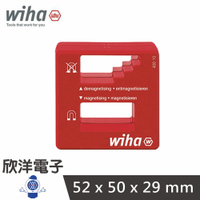 ※ 欣洋電子 ※ 德國Wiha 螺絲起子 增消磁器 SB40010 (02568) 增加或是消除鋼鐵類工具的磁性