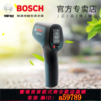 【台灣公司 可打統編】博世測溫儀GIS500紅外線手持激光測溫槍電子溫度測溫儀工業用博士