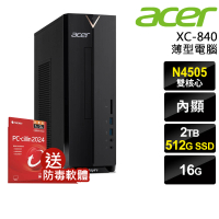 【Acer 宏碁】Intel 商用薄型電腦(XC-840/N4505/16G/512SSD+2TB/W11P)