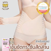 [จัดส่งทันที] Breathable Belt Body Shaper Corset Waist Trainer Slim Underwear Waist Cincher