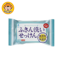 【紀陽除虫菊】廚房抹布去污去油清潔皂150g K-2411