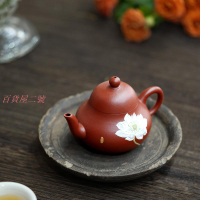 【暢陶】 紫砂壺李曉璐手工茶壺小品泥繪荷花款梨皮朱泥矮梨125cc