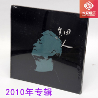 陳永淘 阿淘 十年后再見阿淘的歌 新專輯《細人》1CD 正版碟頭版