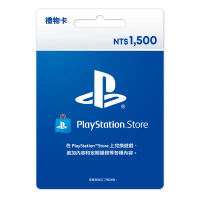 PSN PlayStation 台灣版 點數卡 1500點 (限PSN台灣帳號使用) (周邊)