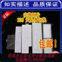 {臺灣公司貨 可打統編}適用于SONY索尼投影機過濾網VPL-EX450 EX570 EW575 EW435 EX435 EX453 EW578投影儀防塵網 空氣濾芯 過濾器