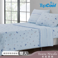 Tonia Nicole 東妮寢飾 鯨海奇航TopCool瞬涼呼吸涼感被(雙人180x210cm)-活動品