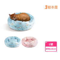 貓本屋 涼感降溫冰絲寵物涼墊/睡窩(L號)