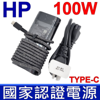 惠普 HP 100W TYPE-C 原廠變壓器 20V 5A 充電器 USB-C N56858-001 TPN-LA31 PA-1101-08HT