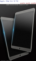 【霧面磨砂】Apple iPad Air 9.7吋 全屏全膠滿膠 玻璃保護貼A1474 A1475 A1476