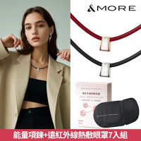 [時時樂] &MORE愛迪莫 溫柔母貝健康項鍊x超人氣遠紅外線熱敷眼罩7入組 1718限時收藏